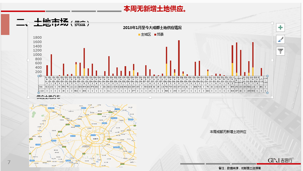 /Upload/出版物/市场监测报告/2019年周报/20190114/2019011402.png