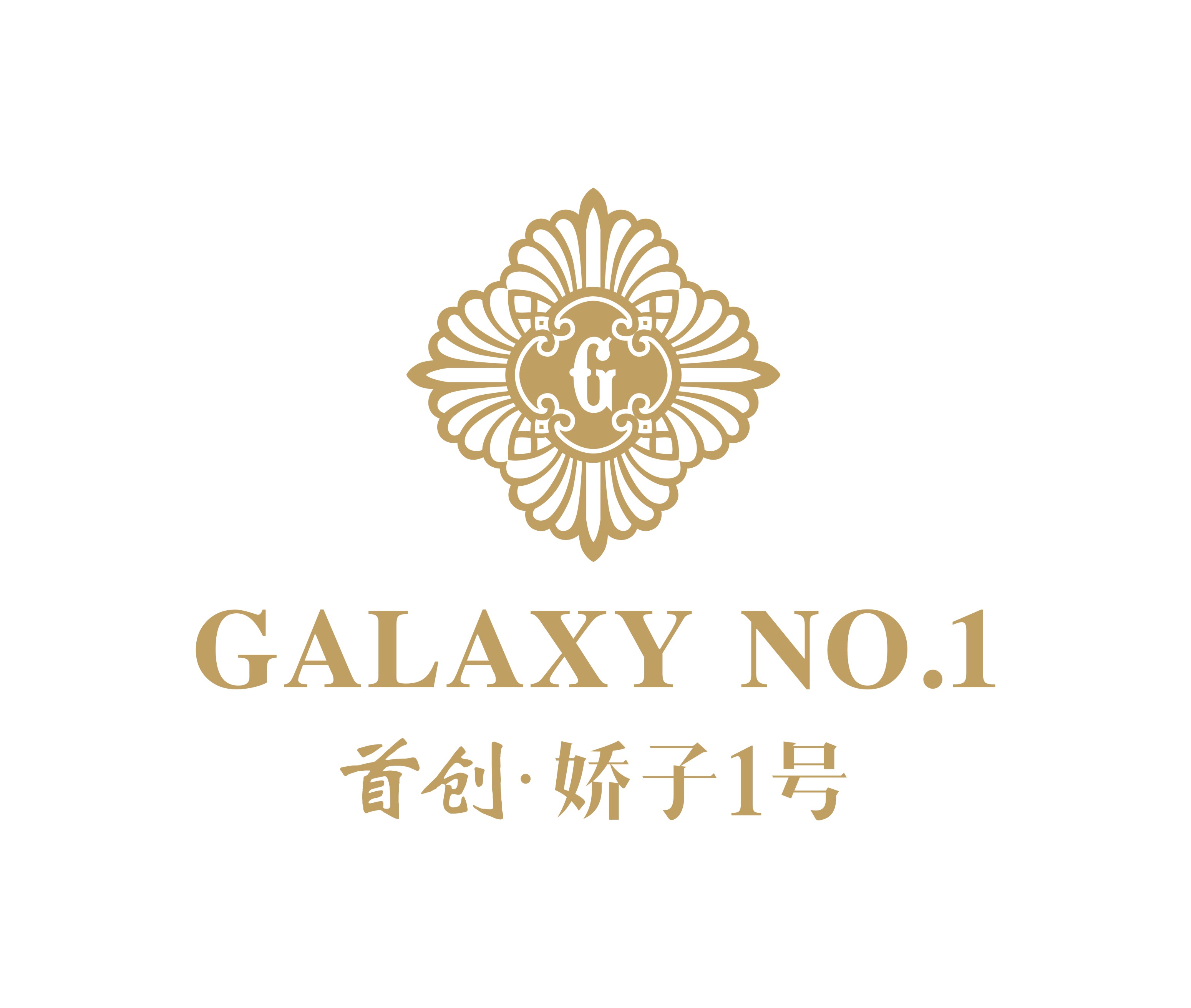 首创·娇子一号是由首创置业在成都深耕十年的巨献作品
